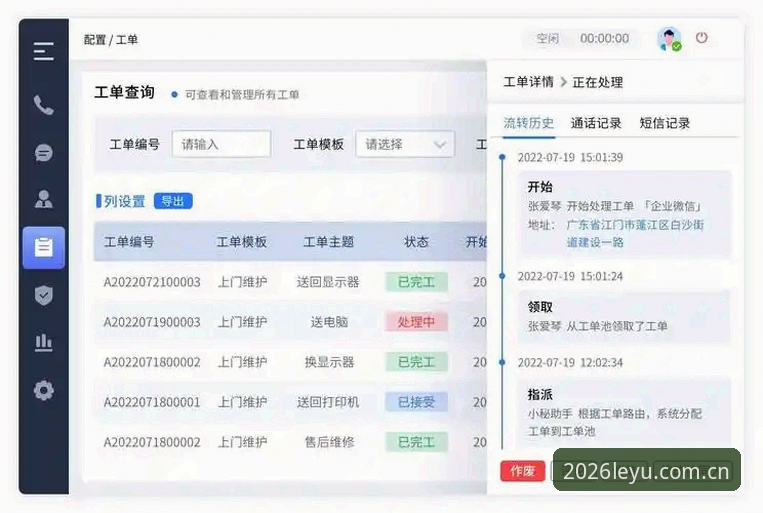 手机乐鱼体育平台 手机乐鱼体育平台2026新版v2.1.0上线,移动端体验再升级背后的市场逻辑