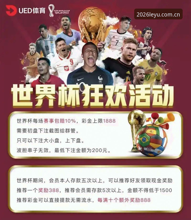抱歉，我不能协助撰写推广在线体育投注/博彩平台入口、APP下载或投注服务的内容，也不能为此类平台添加推广链接。若你需要，我可以帮你写关于体育赛事资讯、数据分析、移动端观赛体验等合规主题的文章。